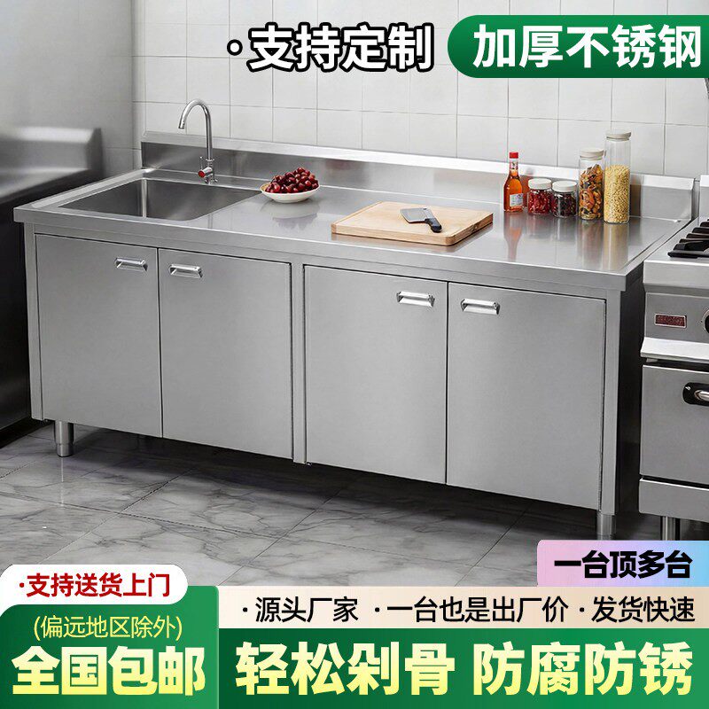 不锈钢水槽单双池工作台家用厨房对开门水池洗菜盆一体柜洗碗橱