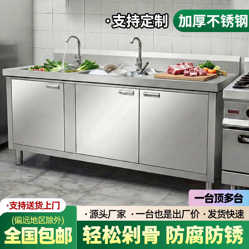 不锈钢洗菜盆水槽单双池工作台家用厨房对开门水池洗碗橱一体柜