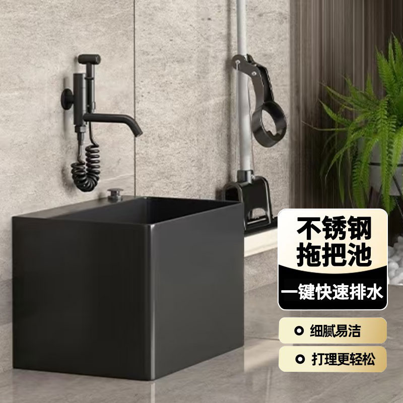 304黑色不锈钢拖把池家用商用长方形阳台洗手水槽户外室外拖布池