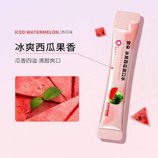 益生菌漱口水男女口腔清洁便携装漱口水饭后涑口清新口气持久留香