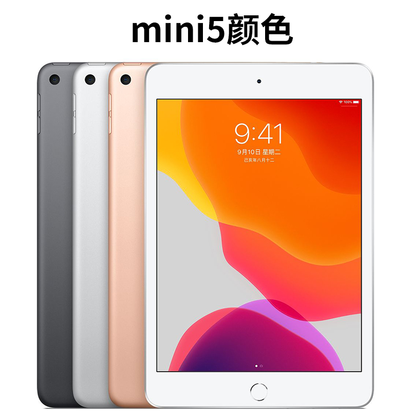 Apple/苹果 iPad mini6/5 2022款iPad10 Air5 Air4 iPad9 平板电脑/MID 平板电脑/MID 原图主图