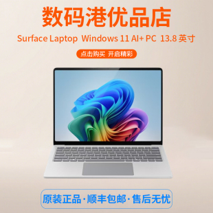 Microsoft/微软 Surface Laptop3 Laptop3 i7 16G512GB套装第七代