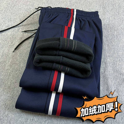 运动裤版型学生校服裤加绒加厚