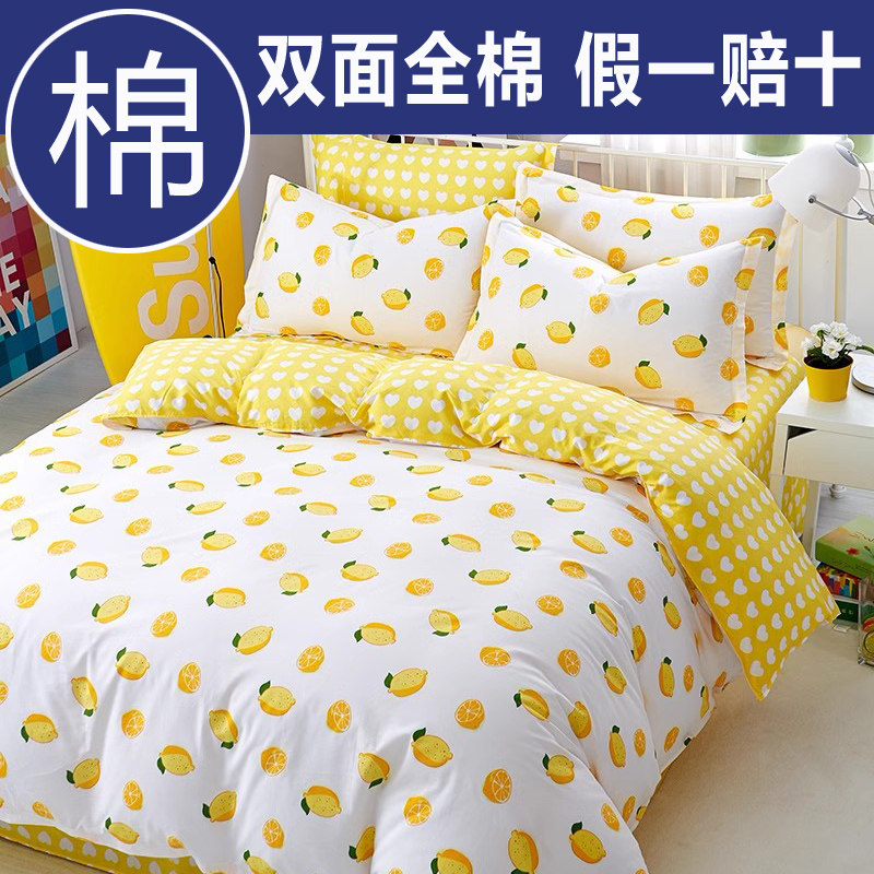1米8x2米被套单件纯棉180x200x230黄色全棉单独被罩5学生住校专用
