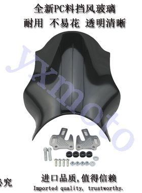 CB400 VTEC XJR ZRX街车圆灯改装挡风玻璃黑色透明配螺丝前导流罩