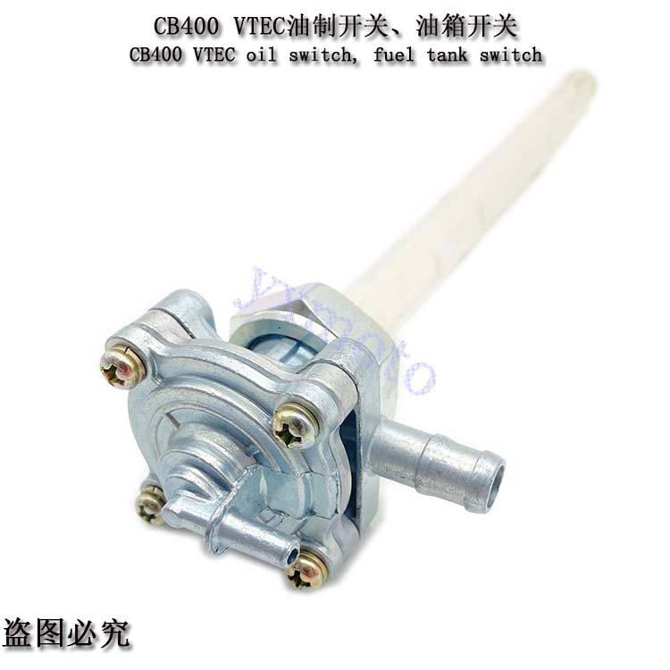 CB400老款 92-98年 VTEC1-3代 99-06 油箱开关 油制开关 油阀开关