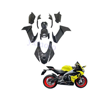 RS660 21 22 23 24年注塑外壳 全车板 包围 护板后尾头罩 油箱罩