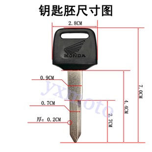 CB400 CB-1 铁马400 VT250 小黄蜂老款 CBR250 400 VFR400 钥匙胚