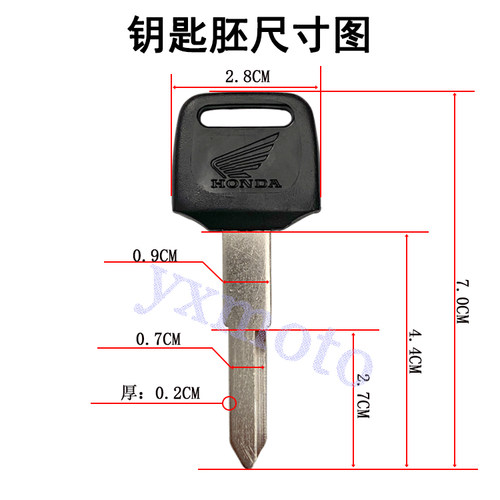 CB400 CB-1 铁马400 VT250 小黄蜂老款 CBR250 400 VFR400 钥匙胚