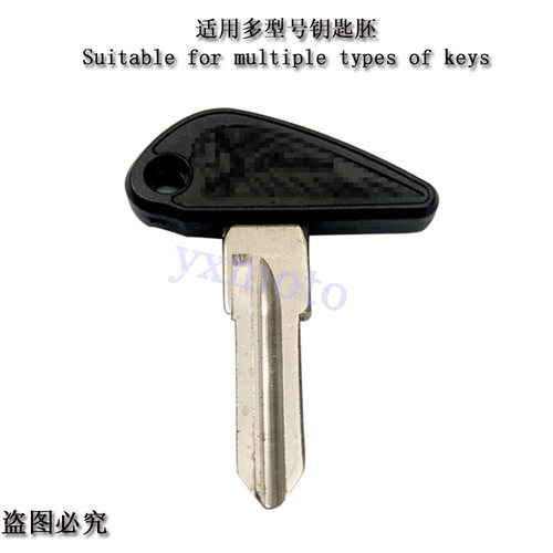 Indian 印第安 SCOUT 侦察兵 轻骑兵复古太子车 改装钥匙柄钥匙胚