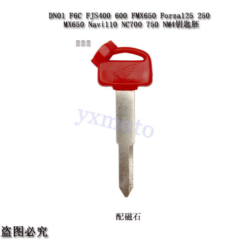 适用于DN01 F6C FJS400 600 FMX650 Forza125 250摩托车钥匙胚 柄