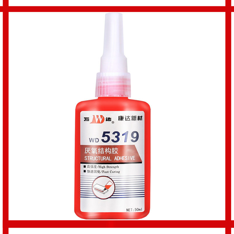 上海康达新材万达WD5319厌氧结构密封胶磁铁专用胶高强度 50ml/支,工业油品/胶粘/化学/实验室用品,工业结构胶,淘宝优惠券,粉丝福利购,淘宝优惠卷