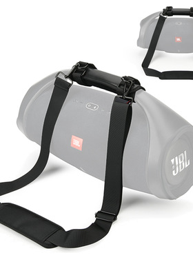 适用JBL BOOMBOX1/2/3音箱手柄便携肩带 通用音响户外手提垫肩带
