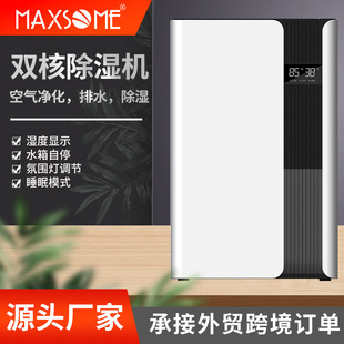 24H 1L桌面除湿机家用除潮吸湿室内用除潮除湿抽湿机卧室除湿机