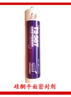 泰盛胶水，泰盛TS587胶水 587平面密封剂 硅橡胶RTV 300ML