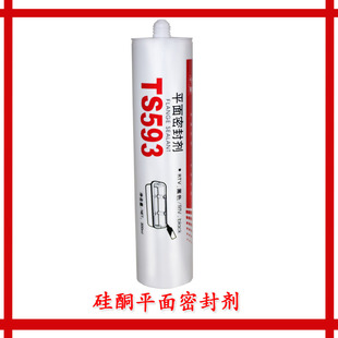 泰盛胶水 泰盛595平面密封剂 TS595硅橡胶 300ML
