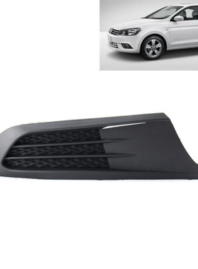 适用大众捷达MK6 11-14右前保险杠雾灯装饰框格栅盖5C68536669B9