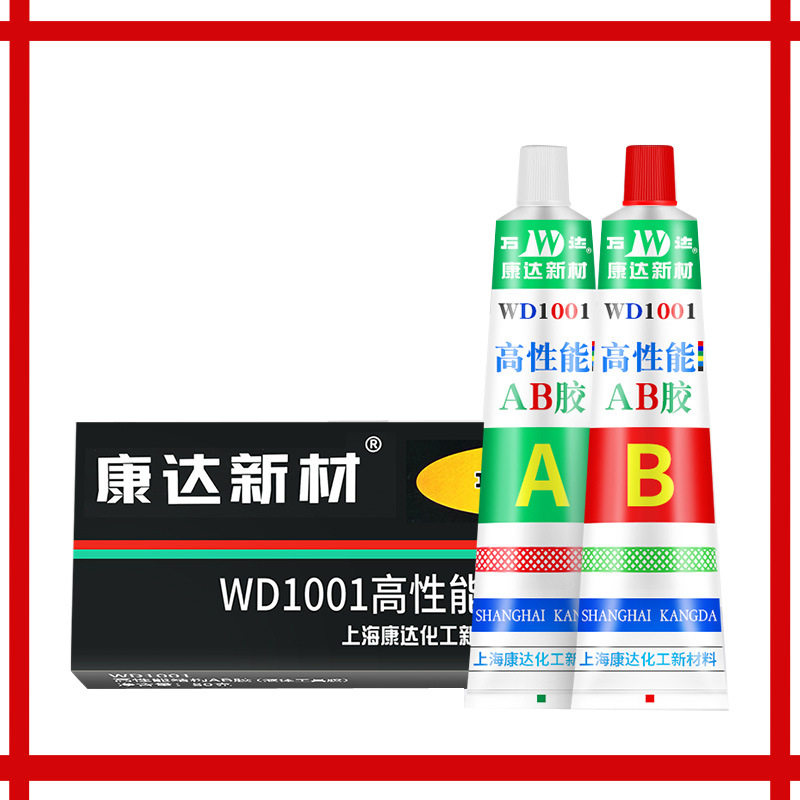 康达AB胶 上海康达WD1001 ab胶 高性能丙烯酸结构胶水80g,基础建材,装修强力胶/万能胶,淘宝优惠券,粉丝福利购,淘宝优惠卷