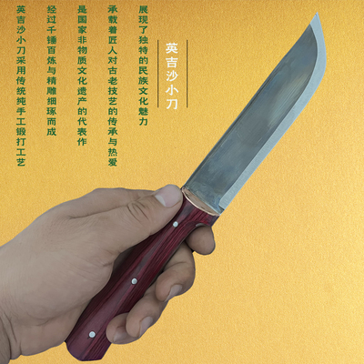 正宗英吉沙如孜大师测接钢宰羊宰牛吃肉拨皮款 已开刃12-24 中号
