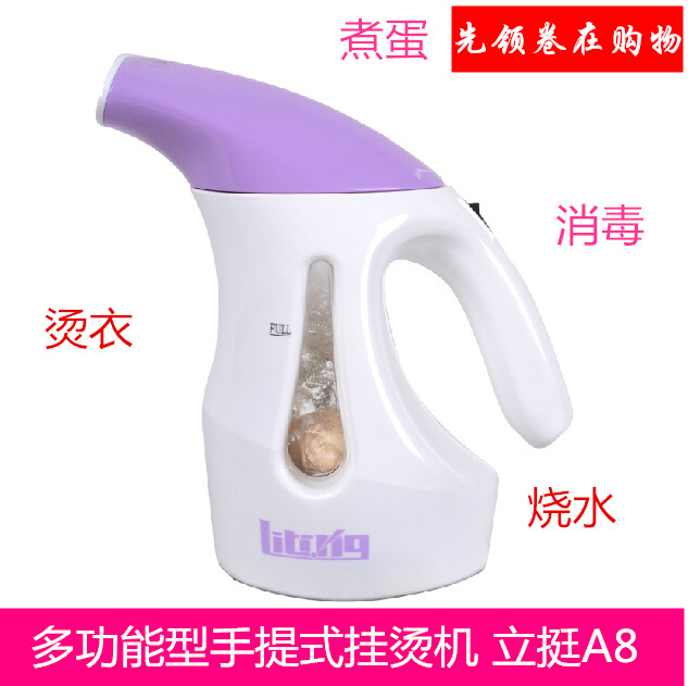 正品上海立挺A8蒸汽挂烫机手提式挂烫机白领家用/小型蒸汽挂烫机