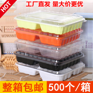 一次性餐盒3三格4四格5五格带盖塑料饭盒套餐饭外卖打包便当盒子