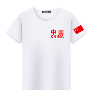 六一儿童爱国短袖定制中国字样T恤中小学生班服大合唱演出服印字
