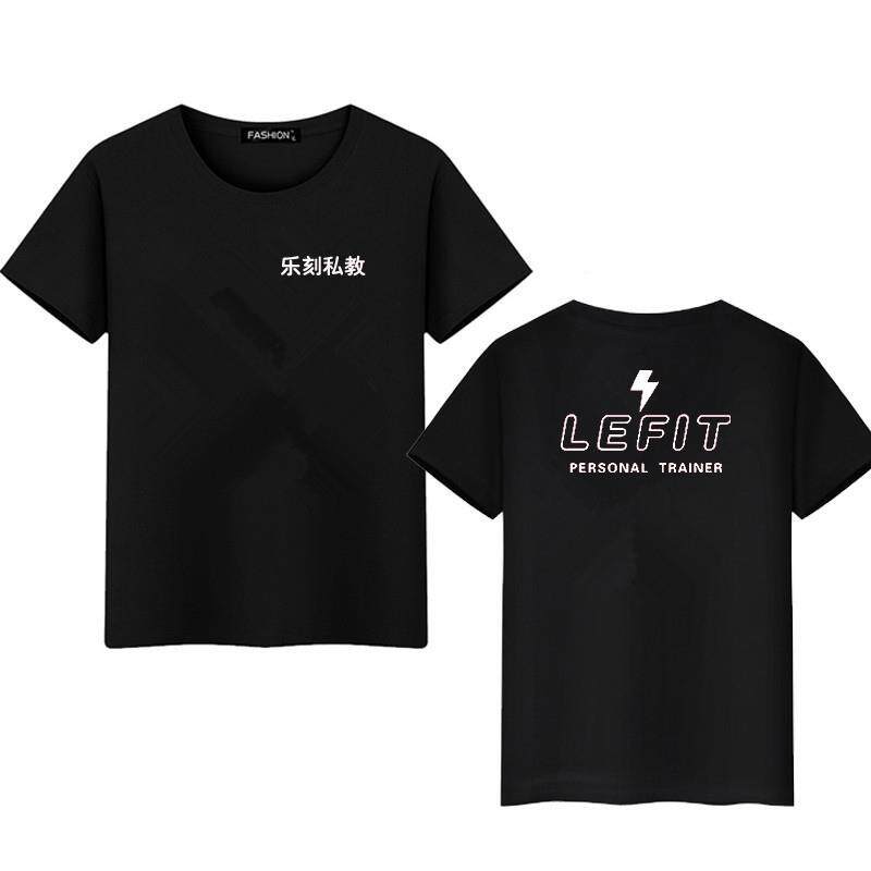 乐刻运动健身房工作服定制私教圆领短袖纯棉T恤男女团队衫DIY印花 - 实物图
