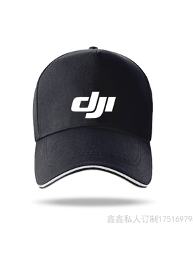 dji大疆航拍无人机鸭舌帽摄影师协会运动学校定制户外防晒遮阳帽