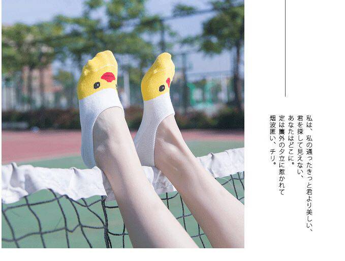 Chaussettes - collants GW011 - Ref 757249 Image 4