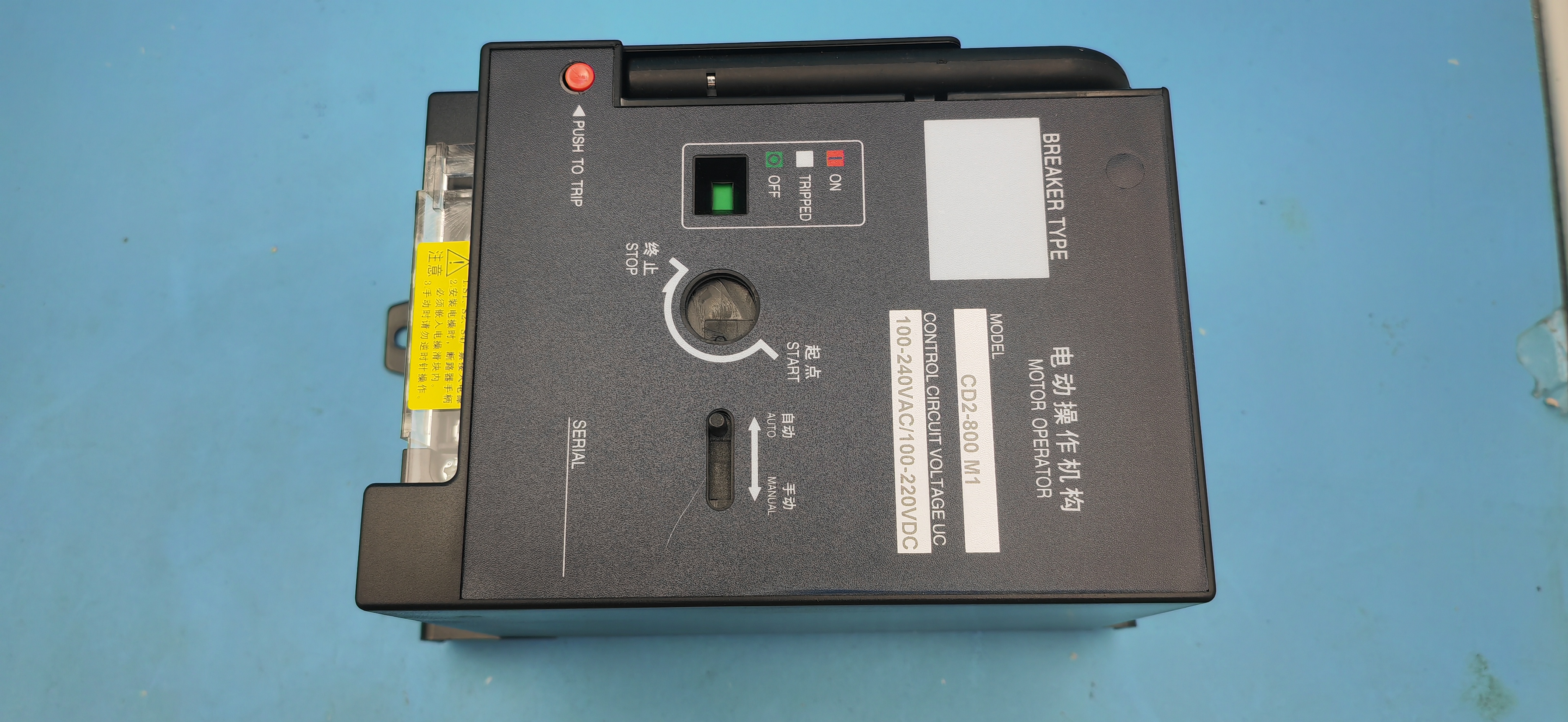 CD2电操电动操作机构CDM1 NM1分合闸塑壳断路器手电一体