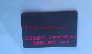 DZ20-100 相间隔板 隔弧片 断路器隔离板 M20隔弧板 相间绝缘隔板