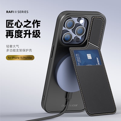 磁吸充电支架卡包16手机壳