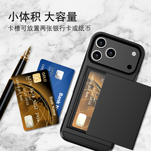 滑盖隐藏式卡包一体适用iPhone17promax手机壳苹果16pro硅胶防摔保护套15磨砂14插放门禁卡身份证卡片13简约