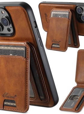 magsafe无线充适用于iPhone15promax手机壳14plus分开卡包苹果13车载磁吸12横竖支架16Pm插卡保护套13pro防摔