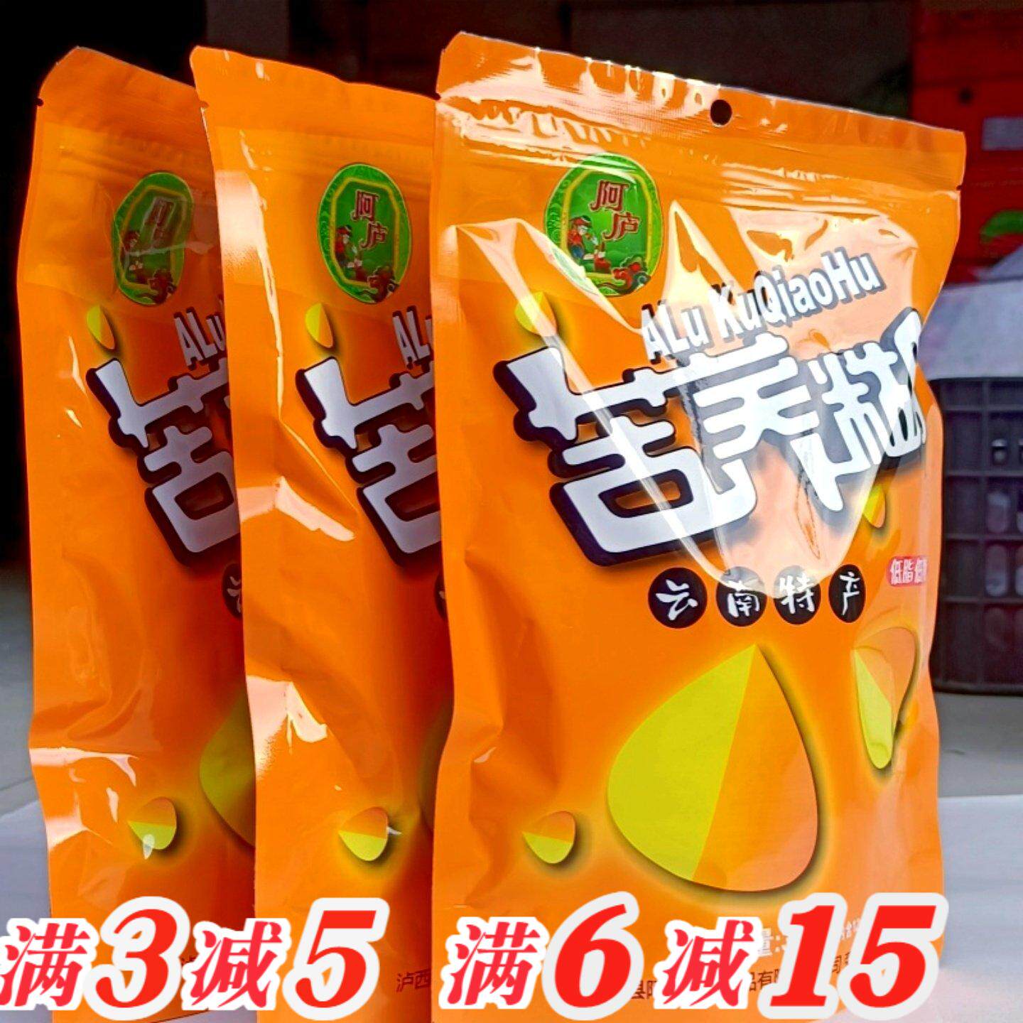 泸西阿庐苦荞糊冲泡即食黄苦荞荞糊低脂低糖粗粮营养食品健康美食