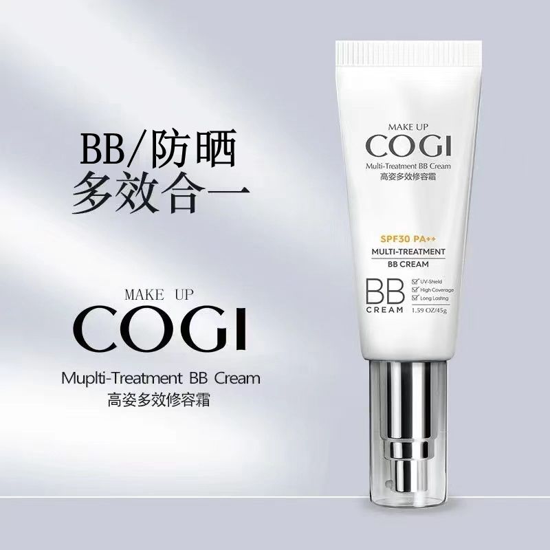 高姿bb霜正品高资多效懒人霜美白