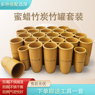 蜜蜡竹炭竹罐竹罐子拔火罐家用医用美容院拔罐专用蜜蜡罐竹筒罐火