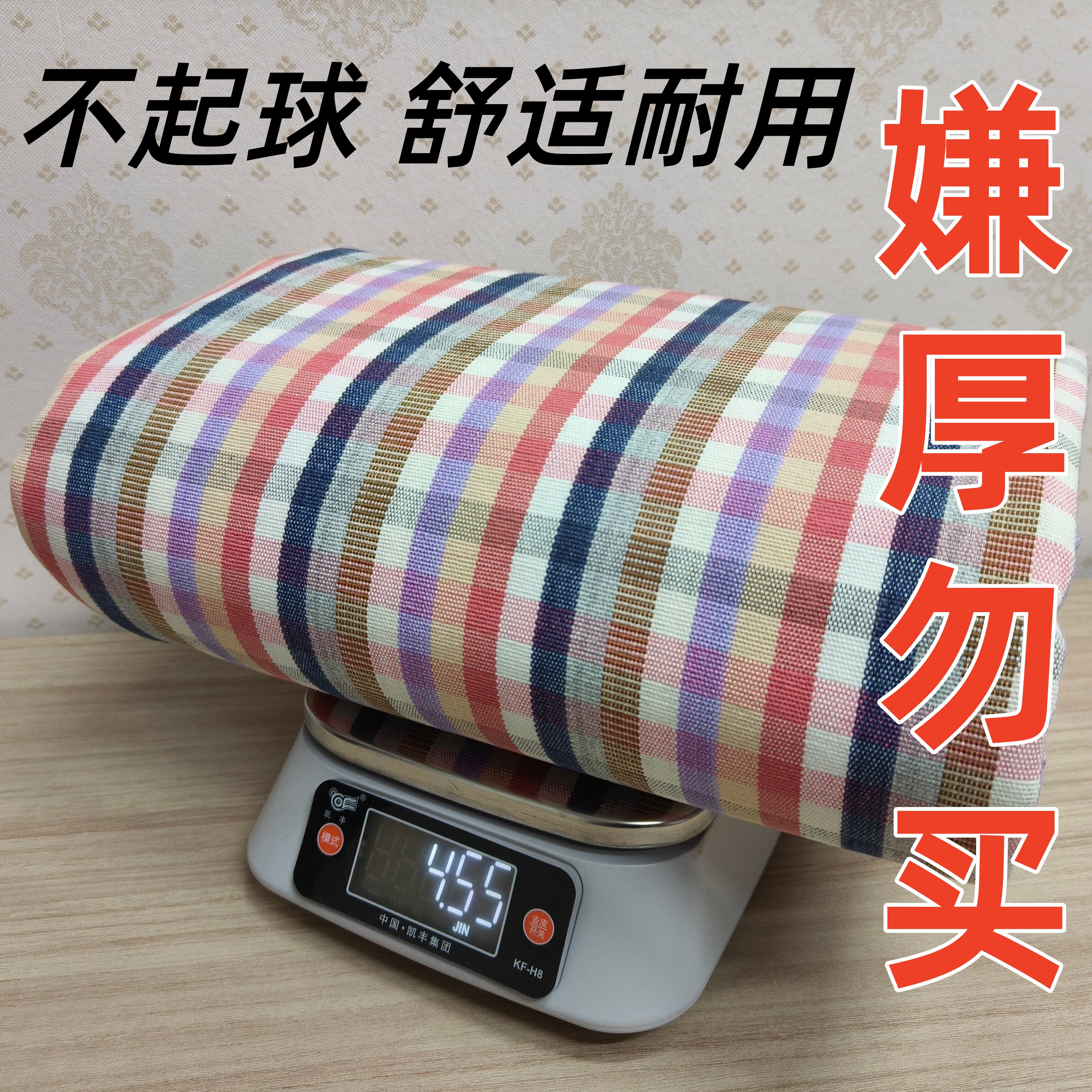 加厚特厚山东老粗布床单凉席单件三件套老式棉麻老棉布被单大尺寸