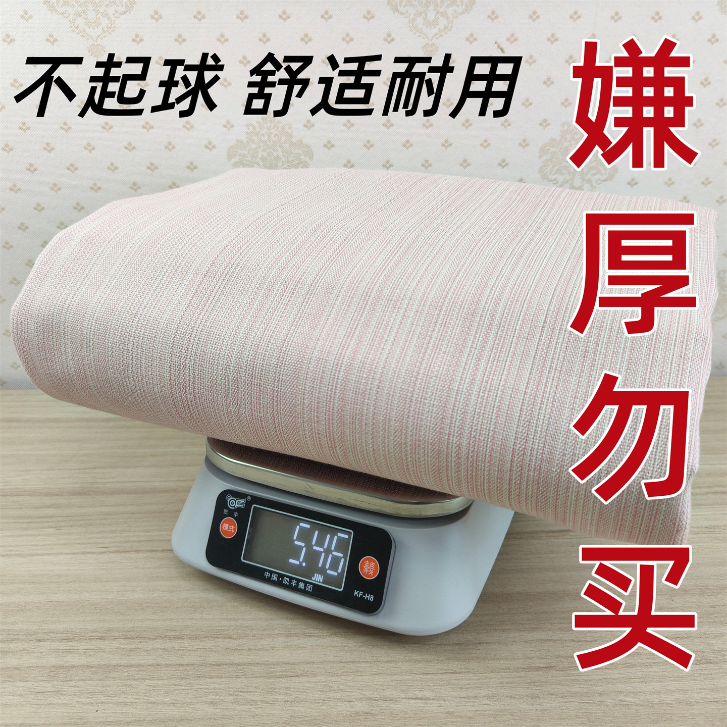 2026新款加厚特厚老粗布凉席床单单件三件套夏凉夏季高端棉麻山东