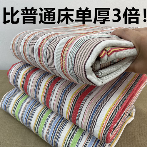 【特厚不起球】老棉布老粗布床单