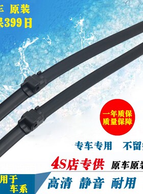 06/07/08/09/10/11年款奔驰CL雨刮器CL600雨刷片CL500刮水条CL63