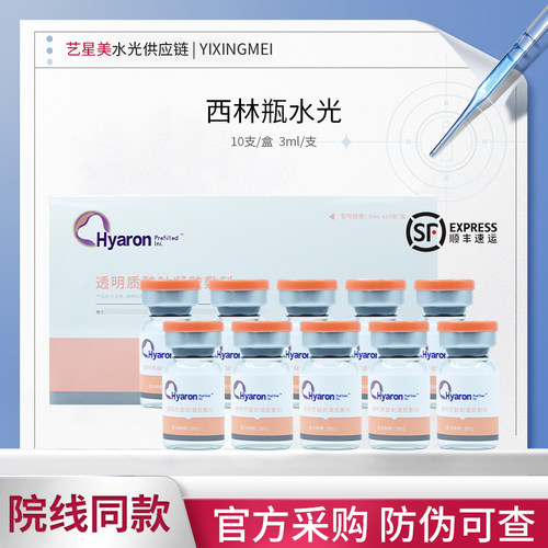 DONGKOOK东国西林瓶水光精华原液补水保湿紫东国粉墨批文版正品