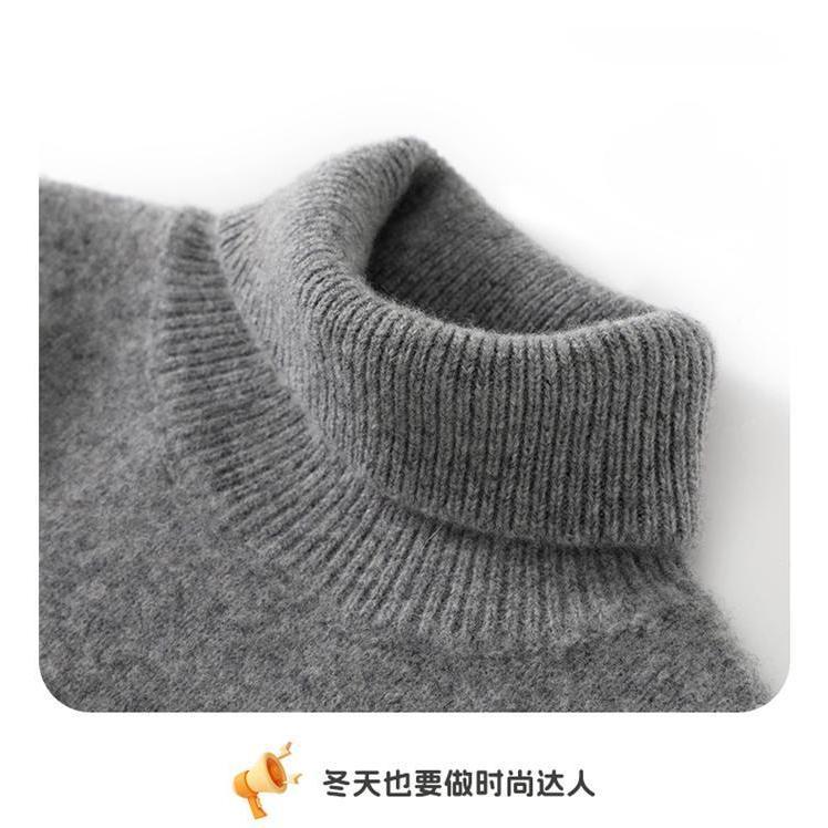 儿童毛衣100羊毛衫高领打