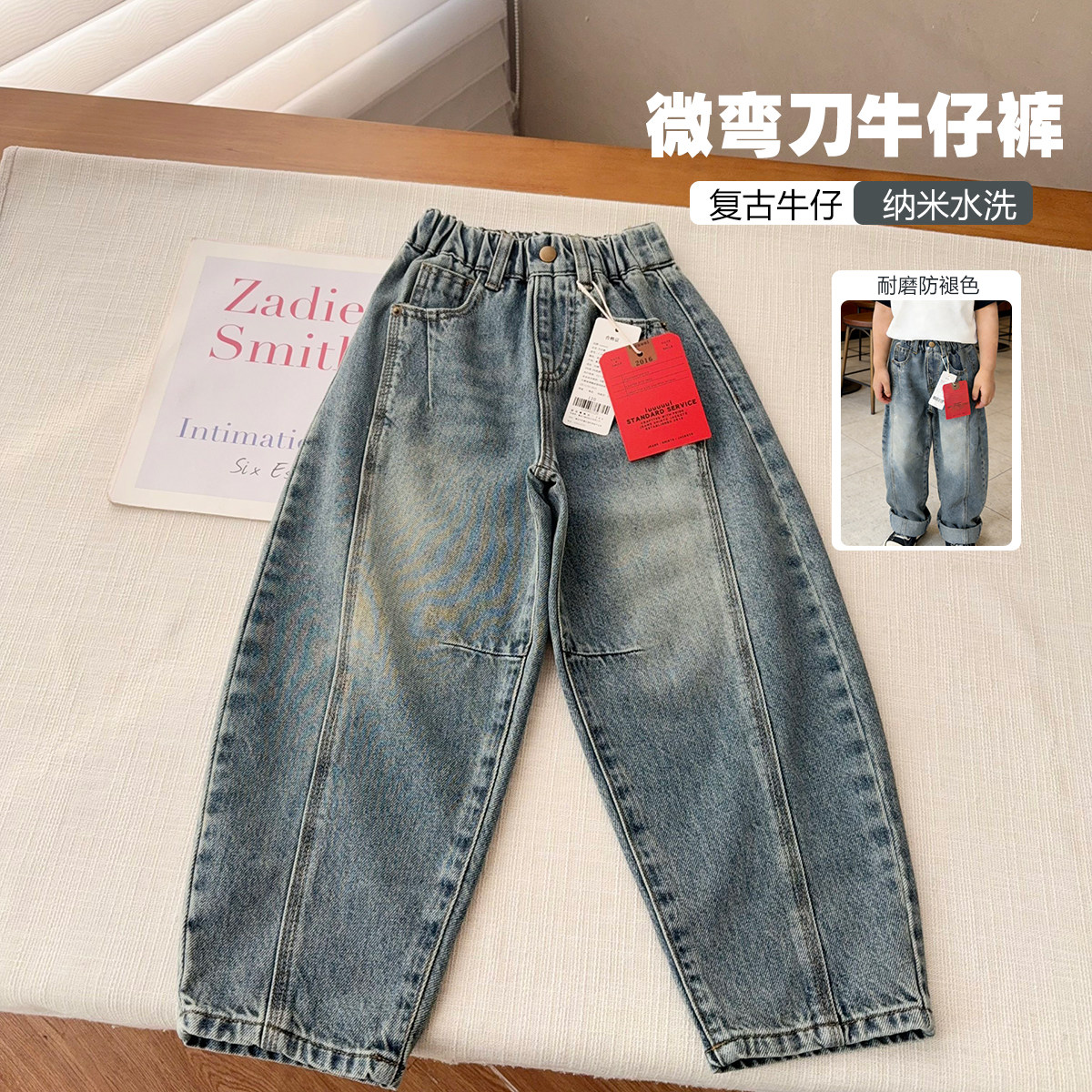 【春设计师款供应出口软牛仔】中大童洗退砂洗简约有型牛仔裤,童装/婴儿装/亲子装,儿童牛仔裤,淘宝优惠券,粉丝福利购,淘宝优惠卷