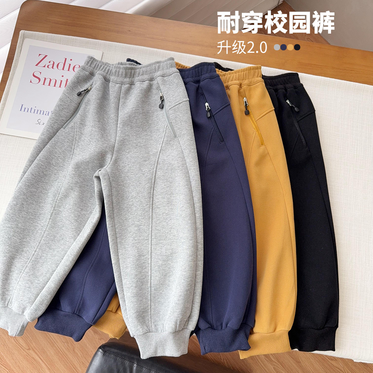 【亮色系加绒运动裤】中大童冬款拉链口袋休闲运动裤简约卫裤