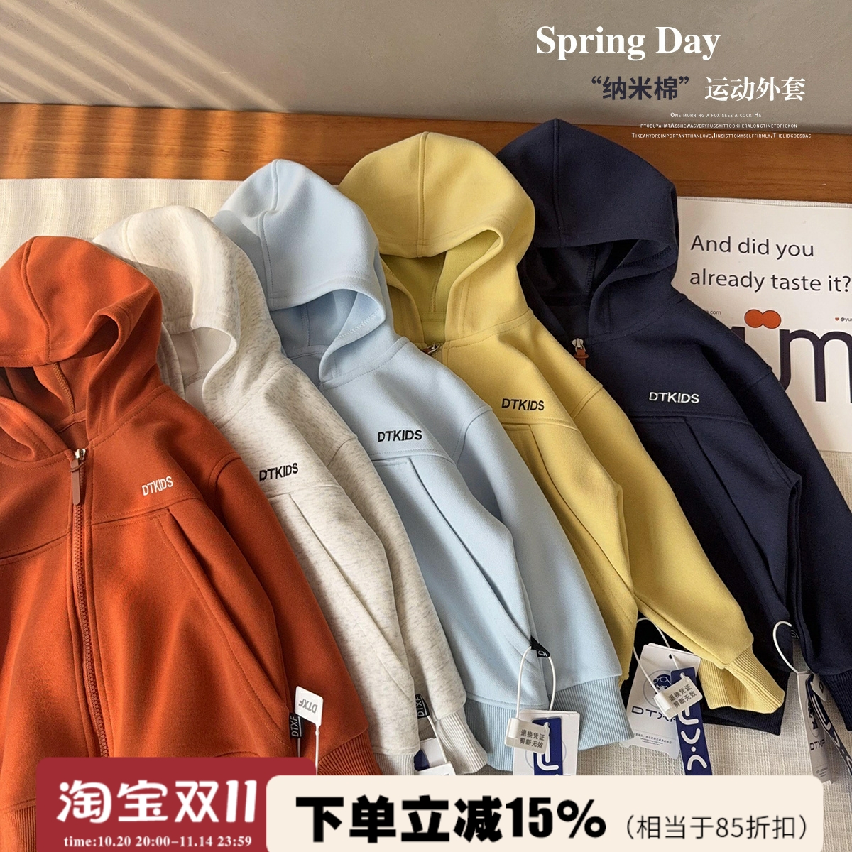 【春秋厚实外套清】中大童连帽简约实穿开衫外套