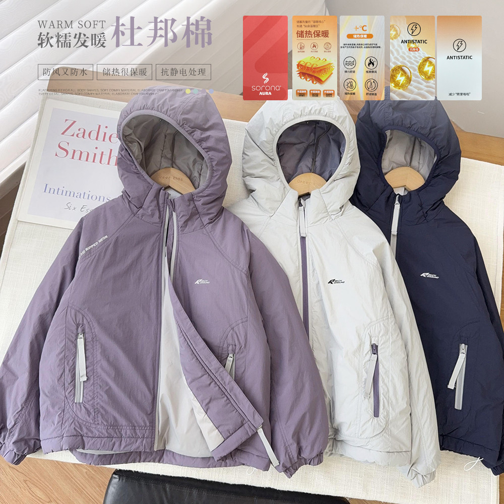 中大童杜邦棉轻量化棉服2026冬厚保暖棉袄男女童连帽棉衣