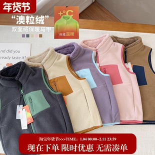 【山东外贸仓出口渠道好货】秋冬成人儿童厚羊羔毛马甲保暖背心