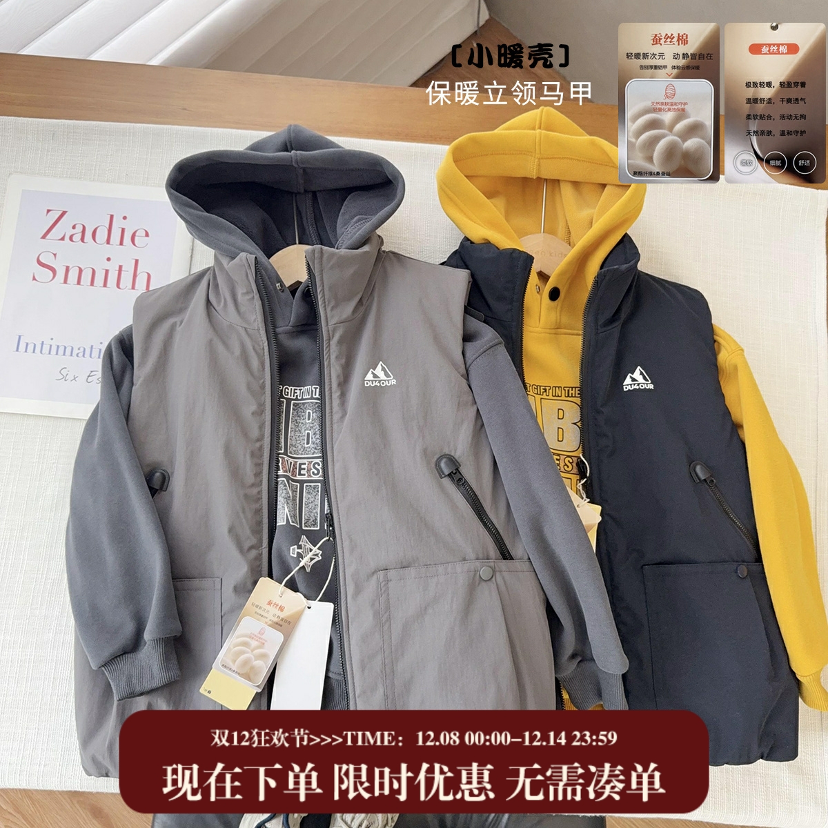 【设计师款重工加厚加厚】中大童成人桑蚕丝保暖防风马甲冬季坎肩