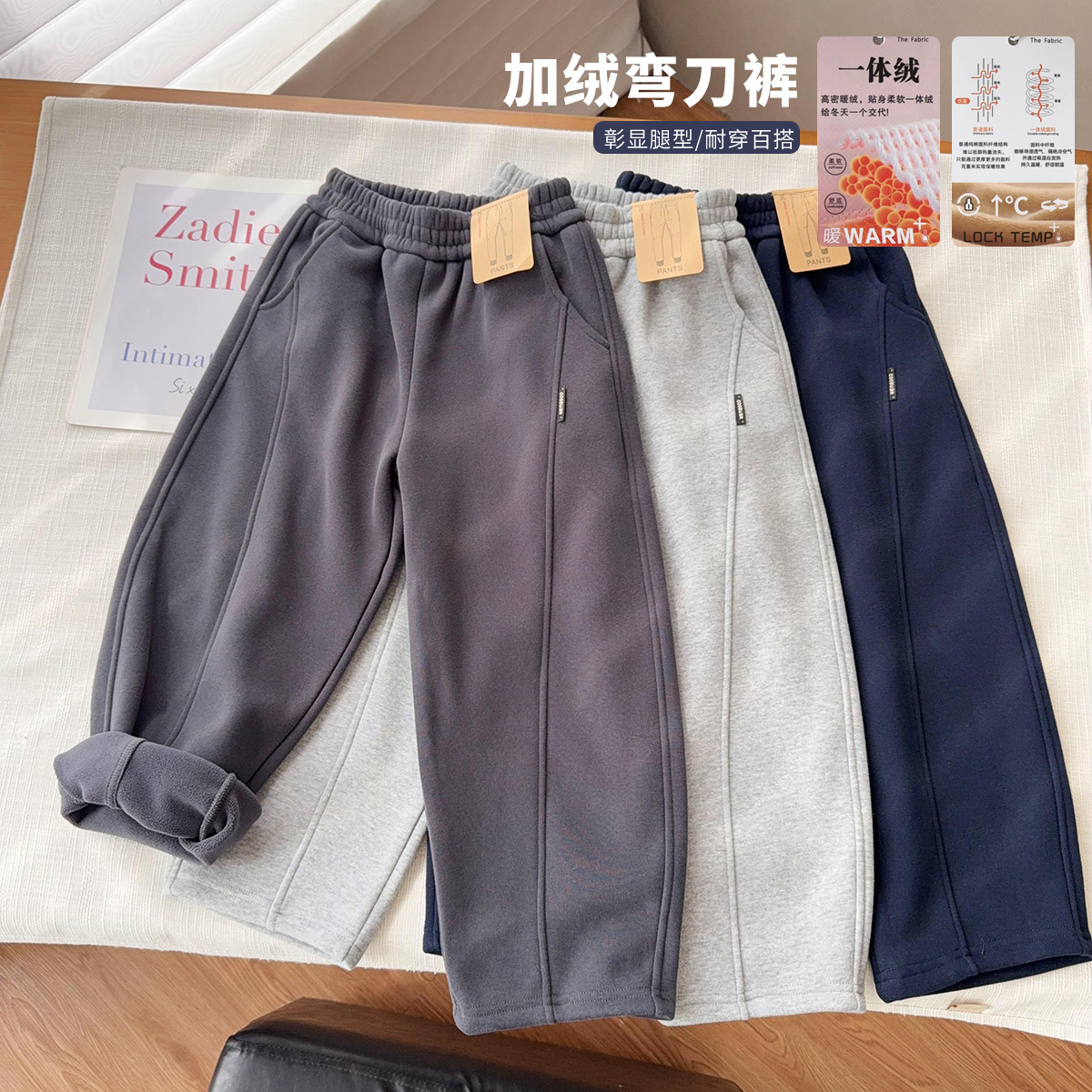 【欧棉绒+万粒绒高定弯刀裤】中大童加绒弯刀裤男女童保暖运动裤